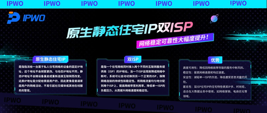 网络世界新玩法,代理ip官网,全球ip代理,海外代理ip排行榜,好的国外ip代理,海外住宅ip哪里买,怎样获取美国住宅ip