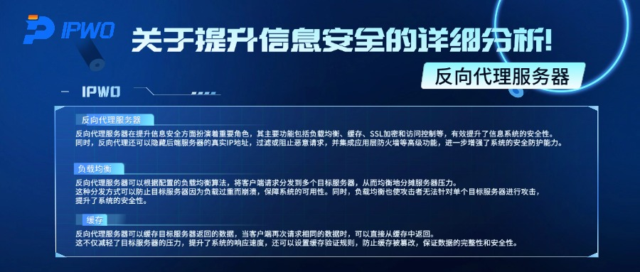 反向代理服务器,代理ip官网,全球ip代理,海外代理ip排行榜,好的国外ip代理,海外住宅ip哪里买,怎样获取美国住宅ip